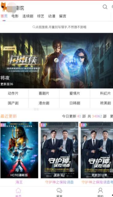 国产欧美高清在线观看,一键在线畅享